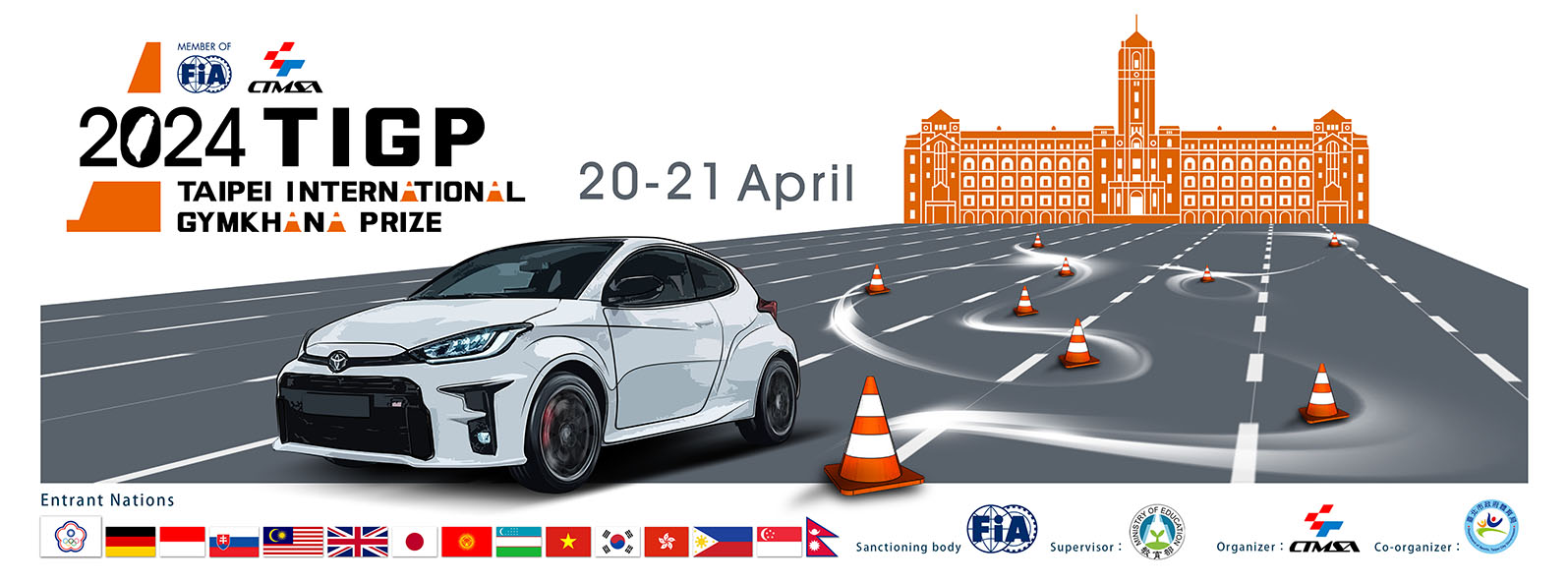 2024-tigp-fb-front-page.jpg